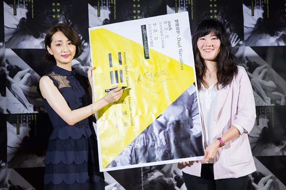 [新聞稿]柯佳嬿金鐘首入圍  星光加持力推女性影展 柯佳嬿、女性、影展、金鐘獎、台灣國際女性影展