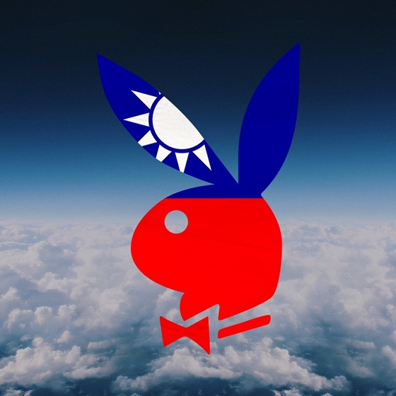 [新聞稿]PLAYBOY變身台灣國旗！展現愛台灣的全新品牌形象 PLAYBOY、Hello Kitty、台灣、國旗、兔頭、品牌、時尚