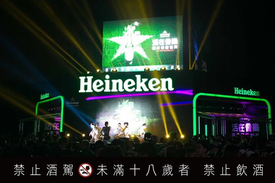 [新聞稿]上萬電音迷一起「活在音樂」！海尼根戶外電音趴Road to Ultra！  海尼根、Road to Ultra、電音趴、DJ、音樂、電音