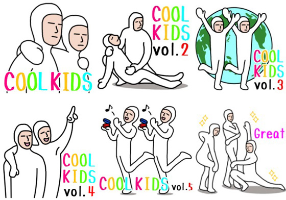 不要穿緊身衣作猥褻動作！《Cool Kids》無厘頭貼圖5連發 猥褻、無厘頭、貼圖、緊身衣、Cool Kids