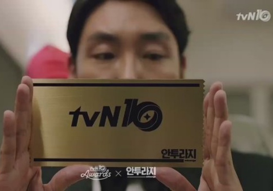 只穿內褲的男人們？！tvN×《Entourage Korea》十週年頒獎典禮預告 tvN、tvN十週年、趙震雄、Signal、徐康俊