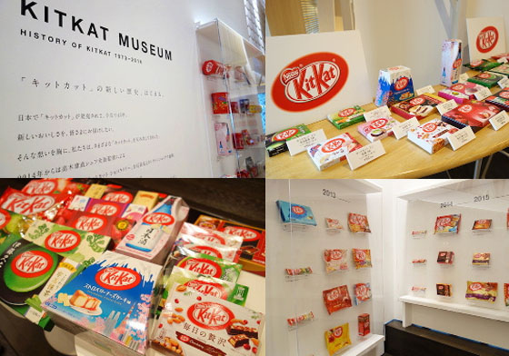 KitKat快閃博物館＠東京！18種限定口味一次吃個夠 KitKat、快閃店、博物館、東京、原宿、限定商品、歷史、Nestle