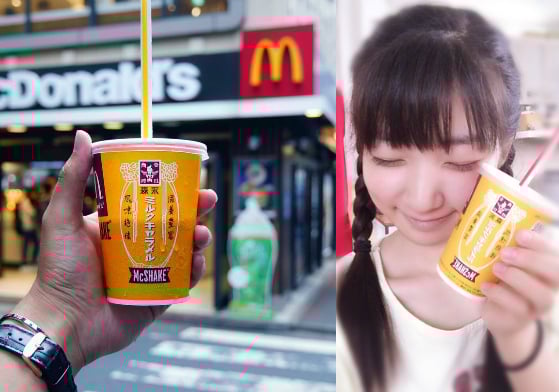 奶昔與牛奶糖的香濃新滋味！森永×麥當勞45周年限定推出超Q奶昔包裝 日本、麥當勞、奶昔、森永、牛奶糖