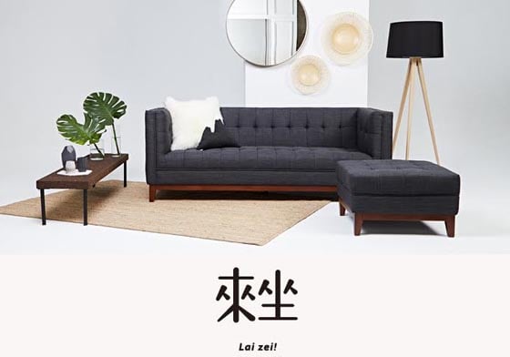 文青就是腳勤：邀請你重新定義家的概念－「來坐Laizei!」AJ2快閃限定 文青就是腳勤、家、Laizei、AJ2、家具、家居、設計、nendo、地獄、傷心、羅納德溫杜拿、菲律賓、VOGUE、攝影、輻射界