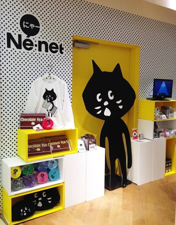 [新聞稿]日本三宅一生人氣貓咪「Nya-」 正式登台！貓奴們不能錯過的新著時尚 日本、三宅一生、Nya-、潮、潮流