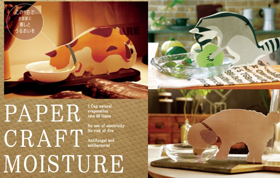 喵星人怎麼可以爬到桌上去！貓奴用不到也想買回家的小物是......？ 貓咪、浣熊、貴賓狗、加濕器、日本、生活、小物、ペーパー加湿器