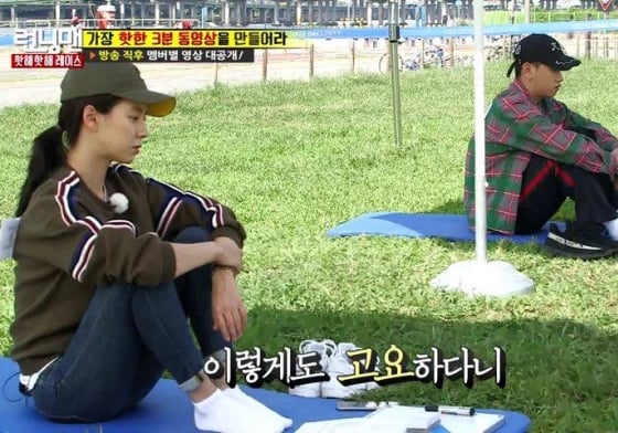 懵智和Crush的發呆比賽誰輸誰贏！《Running Man》6支影片點擊競賽開始啦 running man、劉在錫、池錫辰、HAHA、GOT7