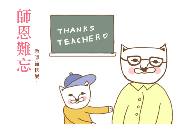 開運注意報：9/26~10/2星座運勢 星座運勢、開運注意報、私話題