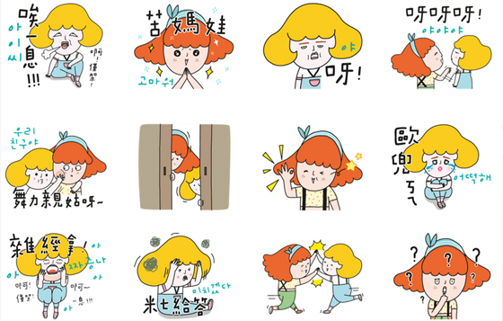 「唉一息！米七給答！」《Kimi&Hani-舞力親姑呀~》貼圖獻給愛烙韓文的你 韓劇、雲畫的月光、太陽的後裔、W兩個世界、Kimi&Hani