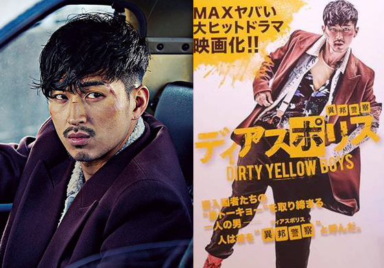 帥氣「署長」終於首度登台！松田翔太化身《異邦警察》MAN味席捲少女心 松田翔太、異邦警察、日本、電影、來台、安藤櫻、濱野謙太、漫改、地下警察