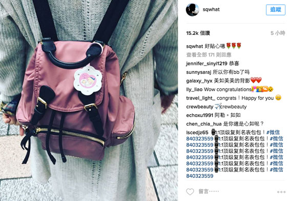 妞快報：舒淇好孕降臨？IG照意外洩懷孕秘證 妞快報、舒淇、懷孕、林心如、閨蜜