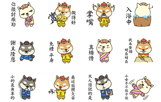 「本宮笑你兩聲呵呵」貼圖《柴犬的宮廷人生》台詞適用各種情境啊！ 柴犬、古裝劇、台詞、如懿傳、霍建華