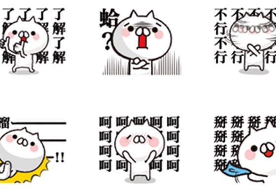 讓人誤以為比馬景濤還熱情！ 《超捧場貓咪》讓你聊天不冷場 貓咪、可愛、聊天、LINE、貼圖、捧場