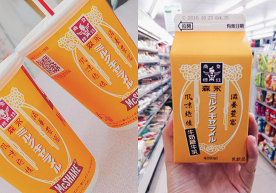 不用羨慕日本人啦！ 新款「森永牛奶糖牛乳」台灣登場 森永、牛奶糖、森永牛奶糖、牛乳、奶昔、森永製菓