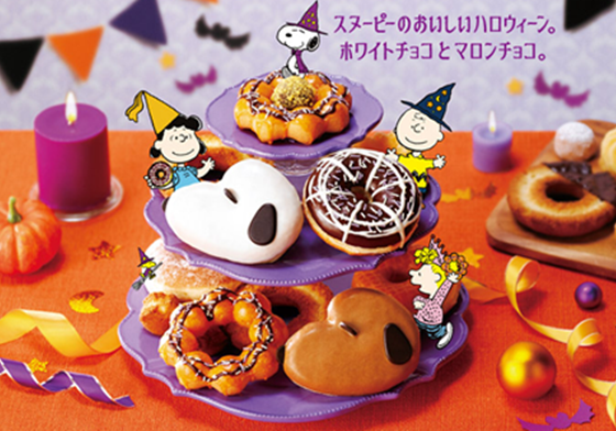 這麼可愛這樣對嗎？Mister Donut推出日本限定史努比甜甜圈 史努比、snoopy、misterdonut、甜甜圈、萬聖節、手帳、毛巾、季節限定