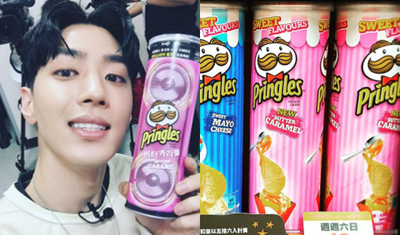 想要Gray手上那罐？ 現在「粉紅品客」台灣便利商店就能買到 粉紅品客、品客、韓國限定、gray、地區限定