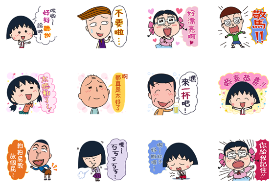 美環的鼻音也聽得到！《櫻桃小丸子》推出動態有聲貼圖第二彈 櫻桃小丸子、小丸子、貼圖、美環、花輪