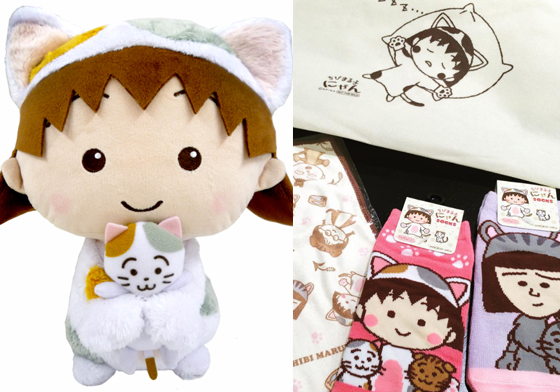 有肉球的丸子和小玉超Q萌！貓咪版《櫻桃小丸子》30周年限定開賣 櫻桃小丸子、貓咪、可愛、30周年、肉球、限定、KIDDY LAND