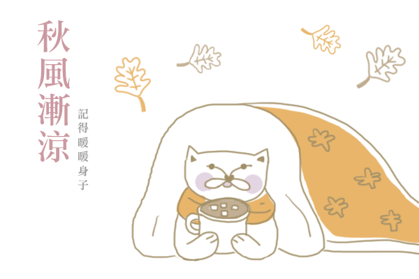 開運注意報：10/17~10/23星座運勢 星座運勢、開運注意報