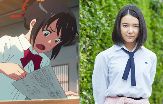 聽過《你的名字》片尾翻唱版了嗎？上白石萌音其實很會唱！ 上白石萌音、翻唱、你的名字、狼的孩子雨和雪、RADWIMPS