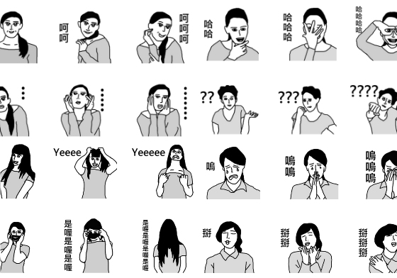人家真的不是故意的喔！《抱歉我Yee不小心句點你了!》貼圖讓你秒成句點王 LINE、貼圖、句點王、比魚x舒服狗、抱歉我Yee不小心句點你了!