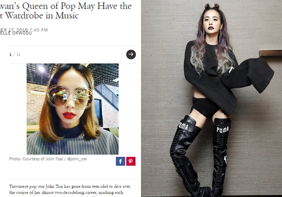 妞快報：呸姐獲國際認證！美國《VOGUE》大讚蔡依林超高衣Q如瑪丹娜、女神卡卡 蔡依林、Jolin、國際蔡、美國vogue、時尚、品味、呸姐、瑪丹娜、女神卡卡