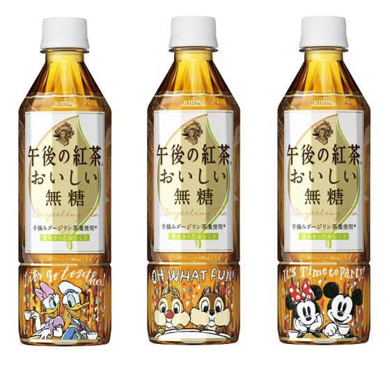 [新聞稿]迪士尼×紅茶界的香檳？午後紅茶帶你來趟微奢華之旅！ 午後紅茶、迪士尼、限量、抽獎、東京迪士尼、無糖、無糖紅茶、限量發售