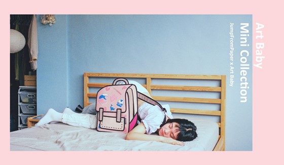 [新聞稿]把可愛插畫穿上身！JumpFromPaper聯名系列喚起你的少女時代 少女心、JumpFromPaper、聯名、藝術家、宇宙、童趣、插圖、女孩、後背包、錢包、可愛