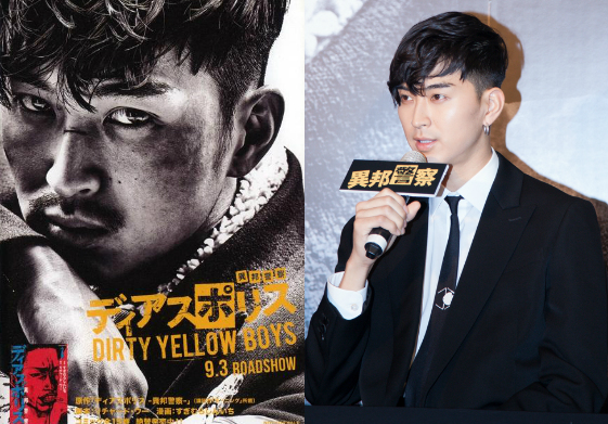 真人翔太的卡利斯馬大爆棚！導演：《異邦警察》續集可望來台拍攝 異邦警察、ディアスポリス、松田翔太、熊切和嘉