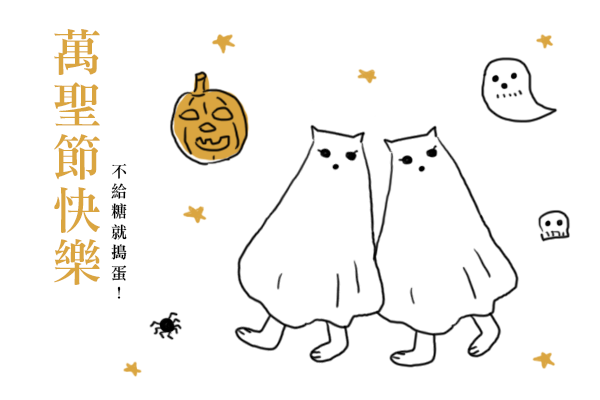 開運注意報：10/24~10/30星座運勢 星座運勢、開運注意報