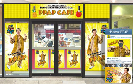 通通都只賣蘋果鳳梨？PIKO大叔也要開限時咖啡廳啦！ 蘋果、鳳梨、PIKO、大叔、限時