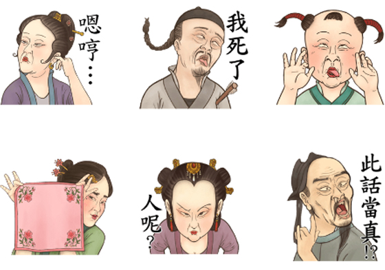 欠揍的表情更逼真了！手機貼圖《啊啊啊!!古人動起來啦!! 》驚嚇指數爆表 欠揍、貼圖、古人貼圖、啊啊啊!!古人動起來啦!!、動圖