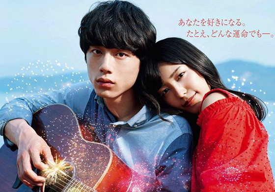 好想看坂口帥翻彈吉他！《與你的第100次戀愛》健太郎主演電影秒殺少女心 君と100回目の恋、與你的第100次戀愛、日影、坂口健太郎、MIWA