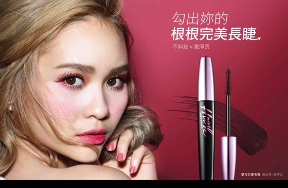 [新聞稿]雙眸一勾瞬間擒拿！最誘人的唇彩是...？ 1025、愛．勾引睫毛膏、曖昧水感唇膏、美妝、小惡魔、睫毛膏、唇膏