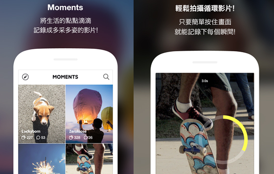 到底還有什麼App做不出來！《LINE Moments》再度攻佔攝影市場 拍照、攝影、App、動靜皆宜、iOS