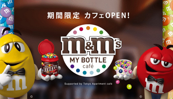 你看過被巧克力豆淹沒的聖代嗎？日本第一間M&M's咖啡廳開張啦！ 日本、原宿、M&M's巧克力、冰淇淋、限定