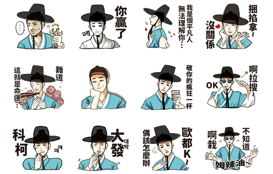 四樹完結了覺得捨不得？讓《古裝韓劇男子》來陪你說說韓文 韓劇、雲畫的月光、步步驚心、阿拉搜、貼圖、LINE