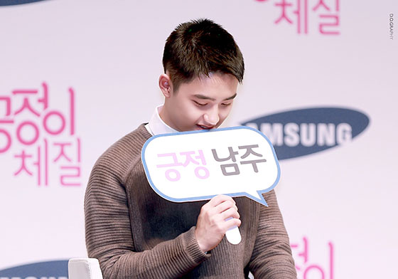 EXO都暻秀主演網劇《積極的體質》吻戲看似浪漫 但我卻因為雞爪出戲了？！ 積極的體質、網劇、都暻秀、D.O.、EXO