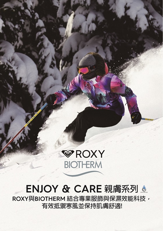 [新聞稿]為女孩打造雪地閃亮焦點！ROXY×BIOTHERM聯名英國塗鴉藝術家  ROXY、BIOTHERM、Hattie、英國、塗鴉藝術