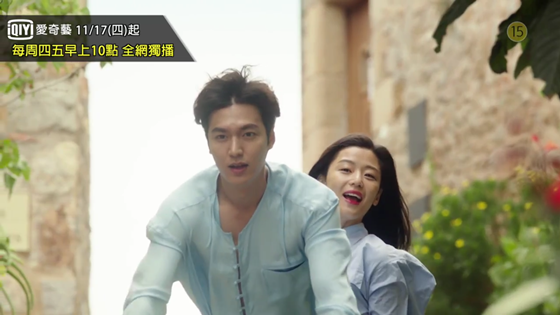 [新聞稿]全智賢產後復出首作《藍色海洋的傳說》！ 鎖定愛奇藝網路獨播 全智賢、李敏鎬、藍色海洋的傳說、愛奇藝台灣站、韓劇