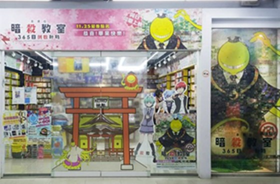 [新聞稿]粉絲搶「報」3年E班同樂會！《暗殺教室》潮T上身免費看電影 殺老師、暗殺教室、3年E班、電影、