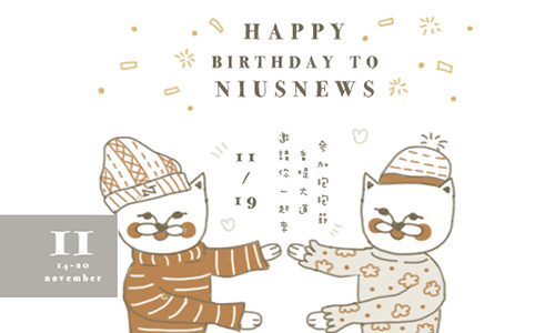 開運注意報：11/14~11/20星座運勢 星座運勢、開運注意報