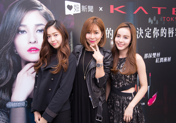 用唇彩來決定愛情角度 「KATE × 妞新聞」校園講座實錄 