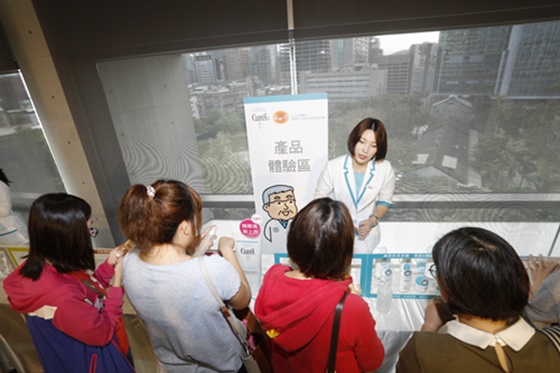 [新聞稿]從嬰幼兒到銀髮族都該知道的事！Curél第三屆益膚日告訴你如何照護肌膚 