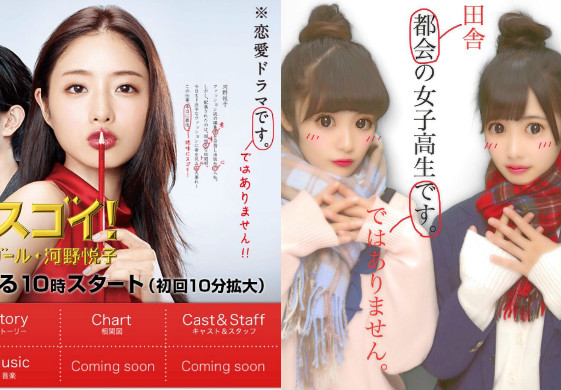 拍貼也要悅子風的吐槽一番！風行日本的「校閱拍貼」你跟著校正了沒？ 校對女王、校閱拍貼、石原聰美、日劇、惡搞