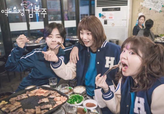 「這才叫烤肉店的聚餐Swag！」讓《舉重妖精金福珠》教你如何高效率吃烤肉 舉重妖精金福珠、金福珠、李聖經、烤肉、生料炒冷