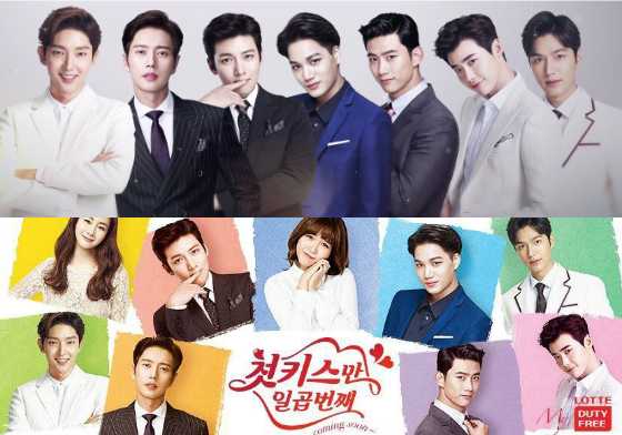 你的初吻想獻給其中哪一位呢？《七次初吻》正式版預告來了啊 七次初吻、樂天、李鍾碩、李準基、池昌旭