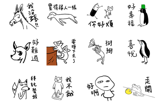 「天天都有ㄐㄅ事！」讓人不能更blue的《厭世動物園》貼圖 貼圖、厭世、動物園、職場、工作、煩惱、人生