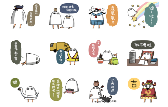 「沒有最狂只有更狂！」《不知名的神》貼圖一天不嘴砲不開心啊！ 不知名的神、貼圖、職場、工作、學業