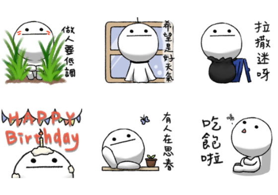 它真的不是寶寶！撞臉撞很大的湯圓燒燒貼圖 Line、貼圖、湯圓燒燒、撞臉、寶寶、萌、無厘頭、有趣、微賤、面癱